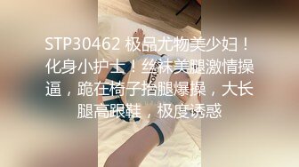 午夜寻花 2020.08-09 【AI高清2K修复】午夜寻花非常嫩清纯短发学生妹衬衣短裙，脱光光调情坐在腿上摸逼闭眼享受