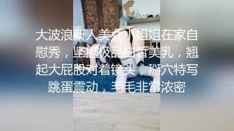 难以满足的极品骚少妇