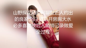 周末和女友出租屋玩牌输了没钱 就拔她B毛