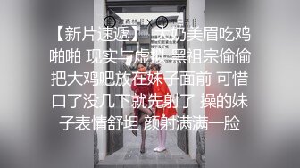 STP18974 国产良家夫妻居家自拍 【仙气飘飘】风骚小少妇 美艳动人 无套啪啪 观音坐莲娇喘动听