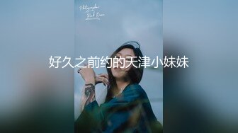 ❤️反差气质尤物❤️推特专操极品女神大神〖好战分子〗新作，调教爆操多位超美气质御姐女神 各个都是天花板级女神2