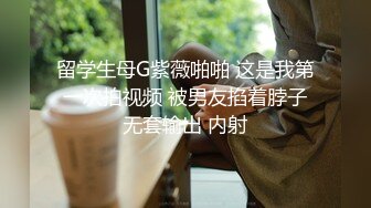 留学生母G紫薇啪啪 这是我第一次拍视频 被男友掐着脖子无套输出 内射