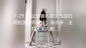 奶子有点小不过逼还很粉