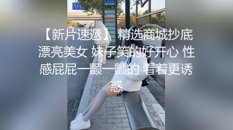 饥渴兔女郎少妇，全程露脸好性感的内裤，跟小老公激情啪啪，无套爆草无毛白虎逼，多体位射在小逼上叫的好骚