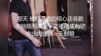 恶劣妇产科医师盯上美人妻