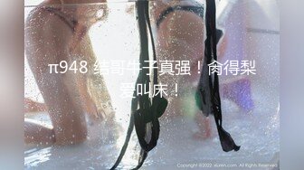 极品身材白嫩女神级女友与男友分手视频流出淫语对白浪叫我是小骚货