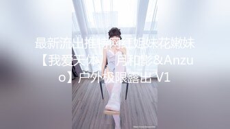 ★☆〖白虎女菩萨❤️ 极品骚婊〗★☆绝世美穴小菊花紫薇给哥哥看 插屁眼把自己插喷了，没有谁有那么骚了吧 啊~喷出好多水~好羞耻