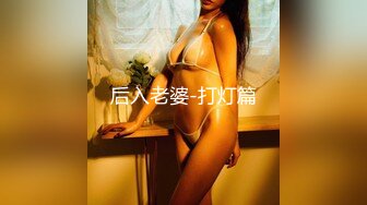 可爱邻家女高学妹『猫屋少女』甜酷美少女 翘起可爱小屁屁让主人爸爸后入小蜜穴，超极品合法卡哇伊小母狗！