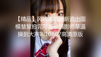 【新速片遞】   ㍿▓❤️❤️国内高校嫩妹老师齐聚一堂，在厕所奏着美妙的“音乐”【558MB/MP4/24:47】