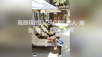 ★☆【极品稀缺❤️大开眼界】★☆最新私房婚礼现场闹洞房 偷拍流出趴趴视频 恶搞新娘伴娘 花样多玩的疯 很多都是首次流出 (2)