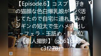 街角シロウトナンパ！ vol.71 あなたよりエロい友达（ヤリマン）を绍介して下さい！ 8