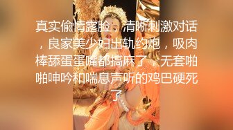 Ts李多喜·三亚 ：极品人妖，看了想要，欲罢不能，直男被妖精艹出好多白浆，马力充足！