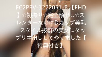 STP24405 麻豆传媒 MSD-055 淫.许愿精灵 宅男童贞解放欲望 清新女神 袁子仪 VIP2209