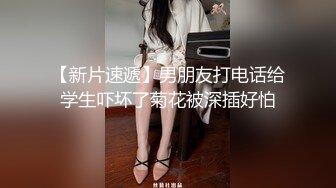 后入无毛骚货