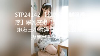 ★☆福利分享☆★新春最佳真大佬榜一大哥(原推特大神轩轩）高价福利，多位女神约炮淫乱多P (2)