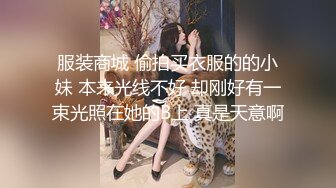 【新片速遞】 ✨极品熟女✨城中村按摩店遇到极品的轻熟女，完全忍不了，必须爆艹一顿才爽呀！[313.26M/MP4/00:16:29]