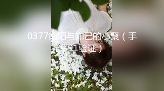 极品网红小姐姐✿桥本香菜✿对老公出轨的报复✿春节太太的寸止射精体验