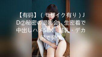 【新片速遞】  ✨【长期订阅更新】人气反差ASMR女网黄「deerlong」OF性爱私拍 真的太会玩了！戴着肛塞女上位骑乘还要玩AV棒