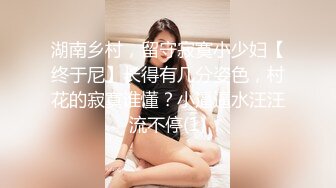 波涛胸涌爆乳网红女神 乳摇盛宴顶级震撼 丰乳嫩穴肆意蹂躏 (3)