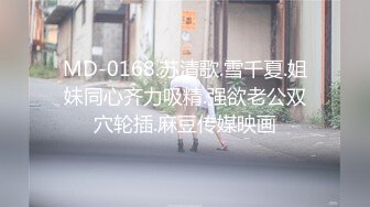 【新片速遞】   2024年，【上海夫妻】，换妻，露出，老婆越来越爱上了这种刺激，每次活动都是湿漉漉高潮不断