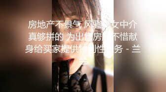 ★☆高端泄密㊙️㊙️☆★▶▶▶⭐商场女厕全景偷拍几位大长腿女神级的美女少妇⭐424 -SCN商场女厕全景偷拍几位大长腿女神级的美女少妇 (7)