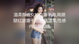  温柔系文静美妞，扎起双马尾一脸清纯，男友疯狂吸奶子一脸享受