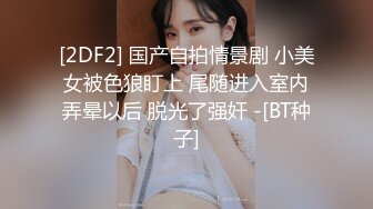 【杏吧】老法师套路女老板 “射”影必修课