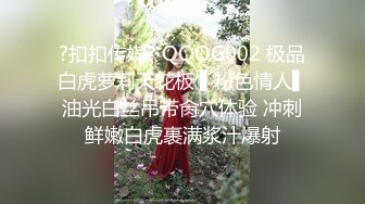 YC060微胖的白色连衣裙小姐姐大屁股白色骚丁！