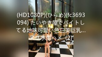 STP32546 蜜桃影像传媒 PMC466 男老师用肉棒导正不良少女 林嫣