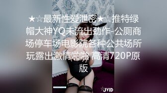 ????极品露脸反差女神！OF完美炮架高颜巨乳丰臀御姐【lovelyja】私拍视图，各种啪啪深喉口爆眼镜都红了