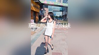 小县城宾馆约啪老公常年外出打工在家寂寞难耐的良家美少妇啪啪,特别敏感刚插一会就高潮淫叫,逼逼一紧一紧的夹鸡巴!