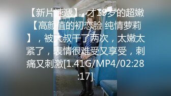 蜜桃影像傳媒 PMC233 強欲女兒勾引爸爸強奸自己 斑斑