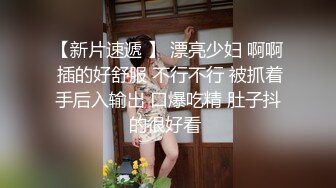 商场女厕偷拍披肩发美女肥美的嫩鲍鱼 