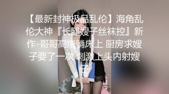 萝莉伪娘 宝贝快来和妈妈一起玩 舔妈妈的骚脚 妈妈要射了 屁穴被玩具疯狂的玩弄鸡鸡也止不住的流淫水最后射了不少精液