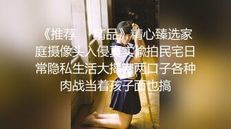 [原創錄制](sex)20240118_小叔老婆也来了