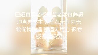 《魔手外购极品CP》美女如云夜场女厕全景后位偸拍数位潮女靓妹小姐姐方便清一色大长腿太顶了 (5)