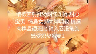 【极品❤️美少女】精主TV✿ 极品Cos性爱花火女主の调教 淫语玉足挑逗玩弄 又滑又嫩白虎小穴 榨汁中出劲射太爽