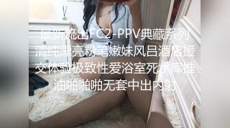 麻豆传媒 mcy-0132 漂亮妹妹被操到高潮喷水-温芮欣