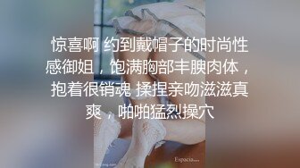 泡良大神佳作【熊先生约炮】家中干小区少妇趁他老公不在偷情,粉嫩鲍鱼主动热情,人妻干起来是真爽