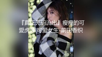 某集团老总酒店约啪干女儿 苗條身材大奶正妹校花 半天硬不起来 可惜了