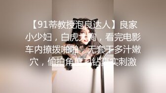 职业色影师和嫩模潜规则-女仆装扮