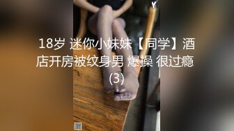 蜜桃臀极品美女与外教男友激情做爱 完美身材与大鸡巴更般配