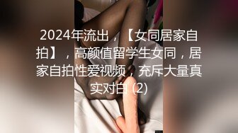  花重金雇在电子厂工作的女性朋友偷拍她的喜欢裸睡的室友