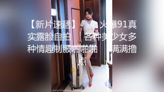 【新片速遞】说方言的陕西站街女探花《无套内射馒头逼》夜逛红灯区连续快餐两个卖淫女打桩机式内射黄衣肉丝妹