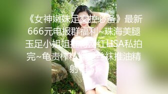 极品美乳小姐姐！又大又白简直完美！全身粉嫩一线天肥穴