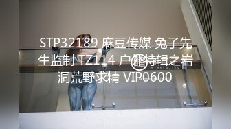 STP25766 大奶骚女喜欢被爆菊，情趣露奶装，无毛粉嫩肥穴，抽插菊花按摩器震穴，爽的嗯嗯浪叫，太骚了极度诱惑