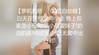 【曝光泄密】渣男曝光眼镜反差女友林子祎~生活私密视图~