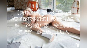 黑丝肥臀给我毒龙后主动女上，视觉冲击力很强