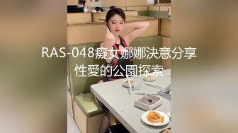 私密保健会所《女子养生SPA》富姐约男技师到酒店推油抠逼特殊性服务