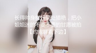 《稀缺资源❤️臻选福利》可遇不可求！公共场合各种内骚型女人真空无内招摇过市~那是真通风啊~私处阴毛照的清楚